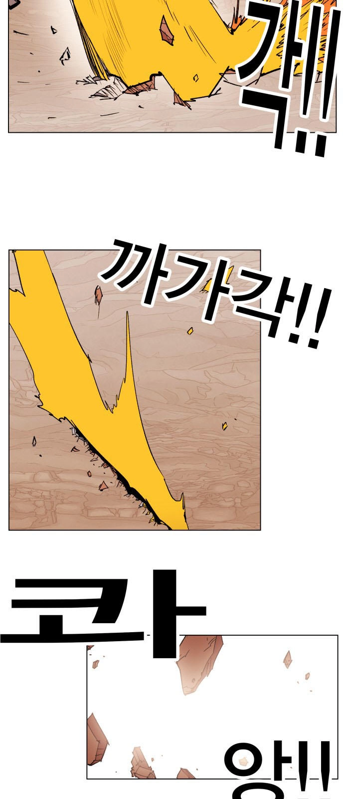 Hard Core Leveling Warrior Ss3 Chapter 155 - 36