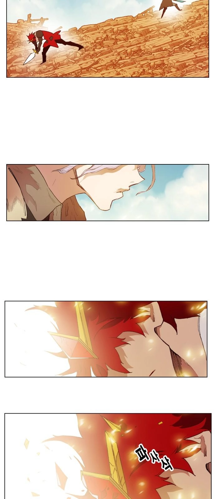 Hard Core Leveling Warrior Ss3 Chapter 158 - 41