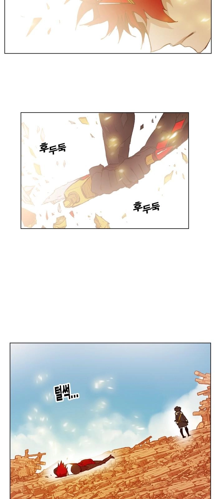 Hard Core Leveling Warrior Ss3 Chapter 158 - 42