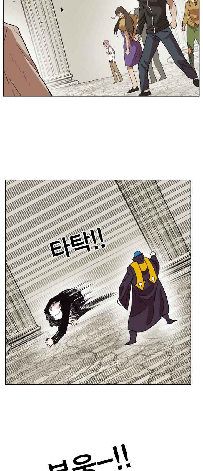 Hard Core Leveling Warrior Ss3 Chapter 160 - 23