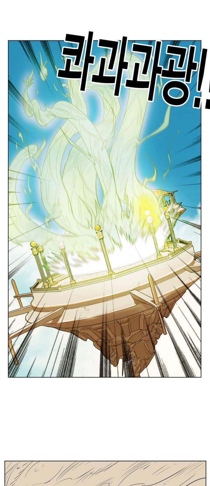 Hard Core Leveling Warrior Ss3 Chapter 164 - 44