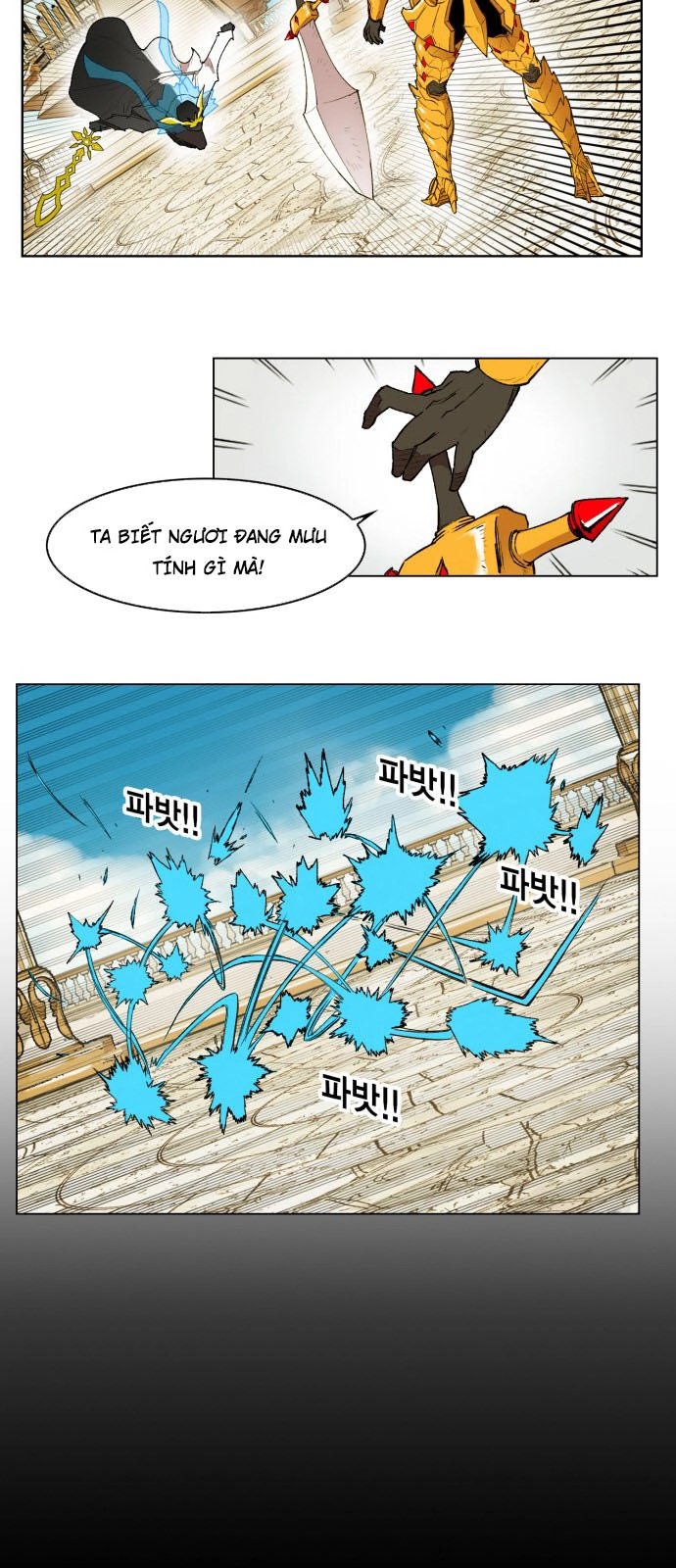 Hard Core Leveling Warrior Ss3 Chapter 166 - 23