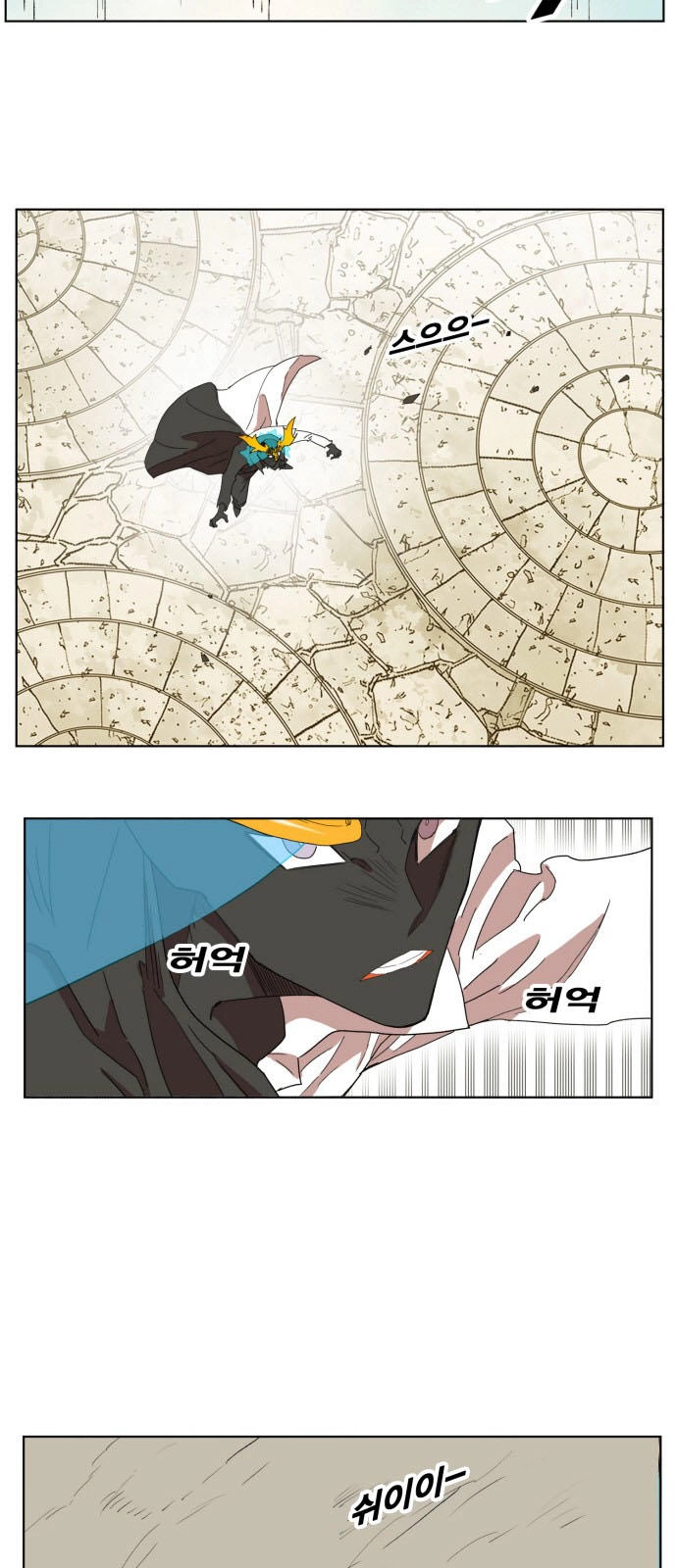 Hard Core Leveling Warrior Ss3 Chapter 166 - 36