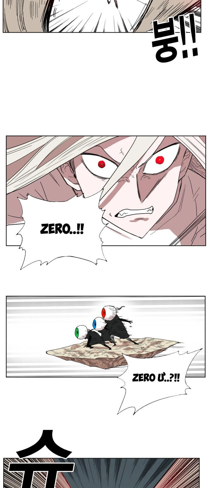 Hard Core Leveling Warrior Ss3 Chapter 168 - 57