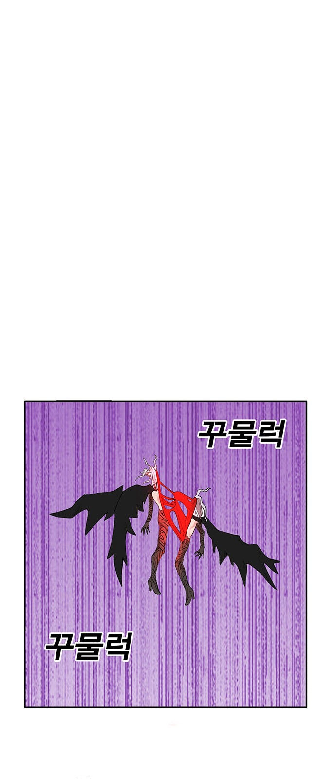 Hard Core Leveling Warrior Ss3 Chapter 169 - 49