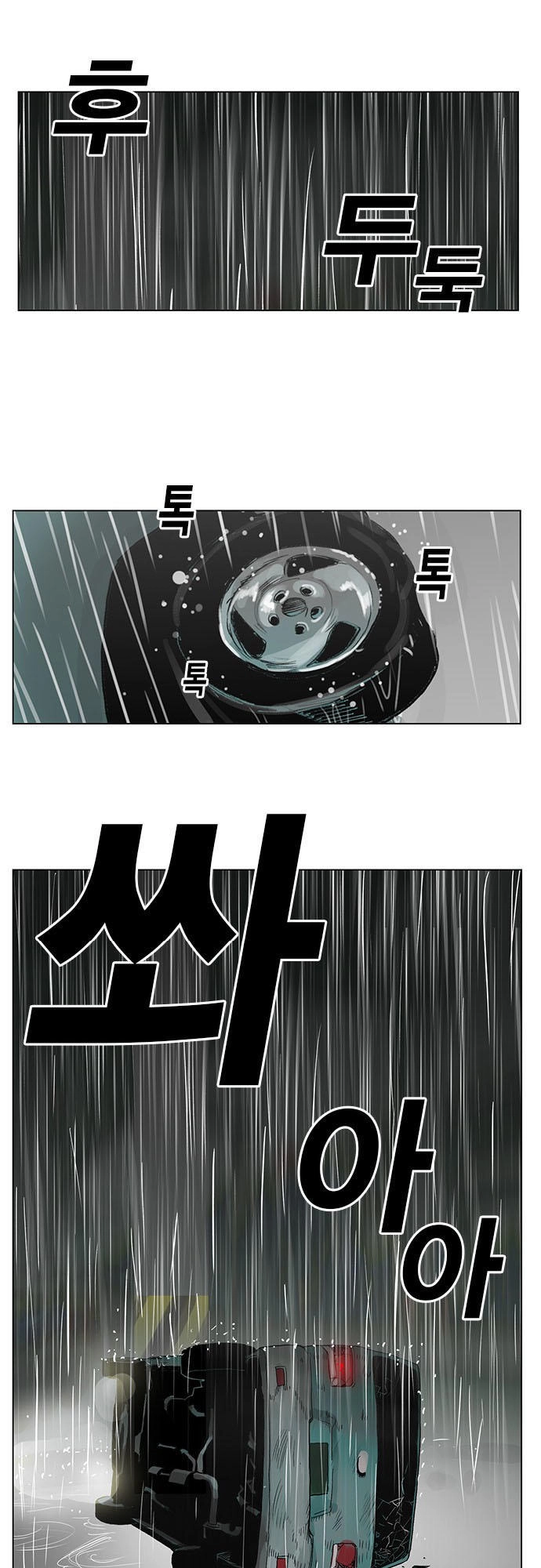 Hard Core Leveling Warrior Ss3 Chapter 171 - 53