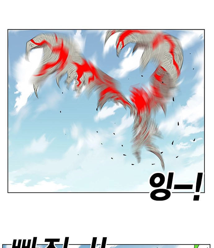 Hard Core Leveling Warrior Ss3 Chapter 172 - 27