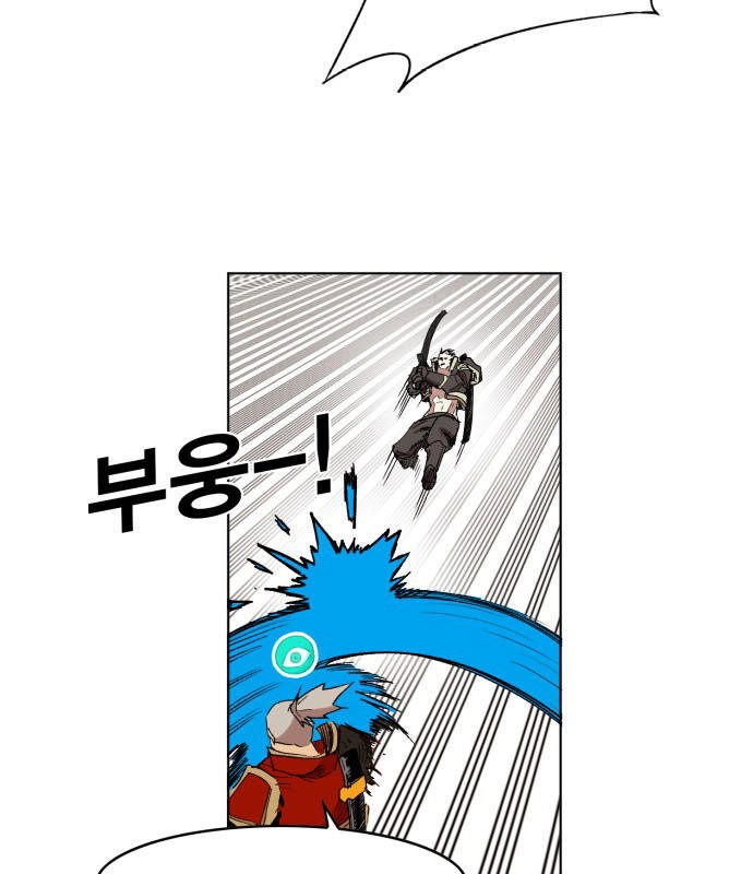 Hard Core Leveling Warrior Ss3 Chapter 173 - 50