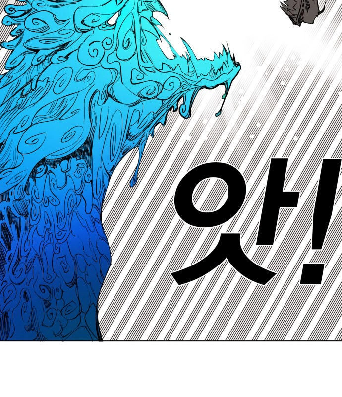 Hard Core Leveling Warrior Ss3 Chapter 173 - 53