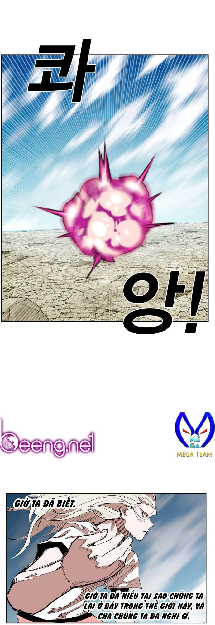 Hard Core Leveling Warrior Ss3 Chapter 173 - 54