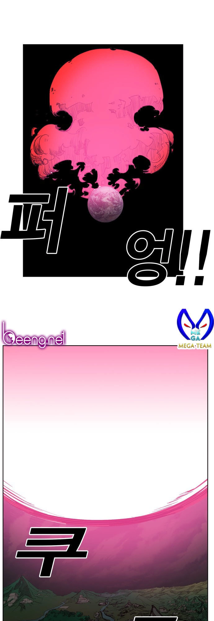 Hard Core Leveling Warrior Ss3 Chapter 174 - 39