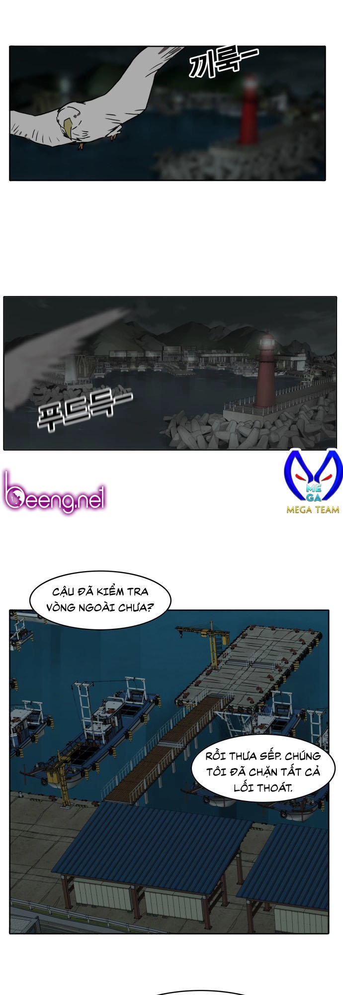 Hard Core Leveling Warrior Ss3 Chapter 174 - 57