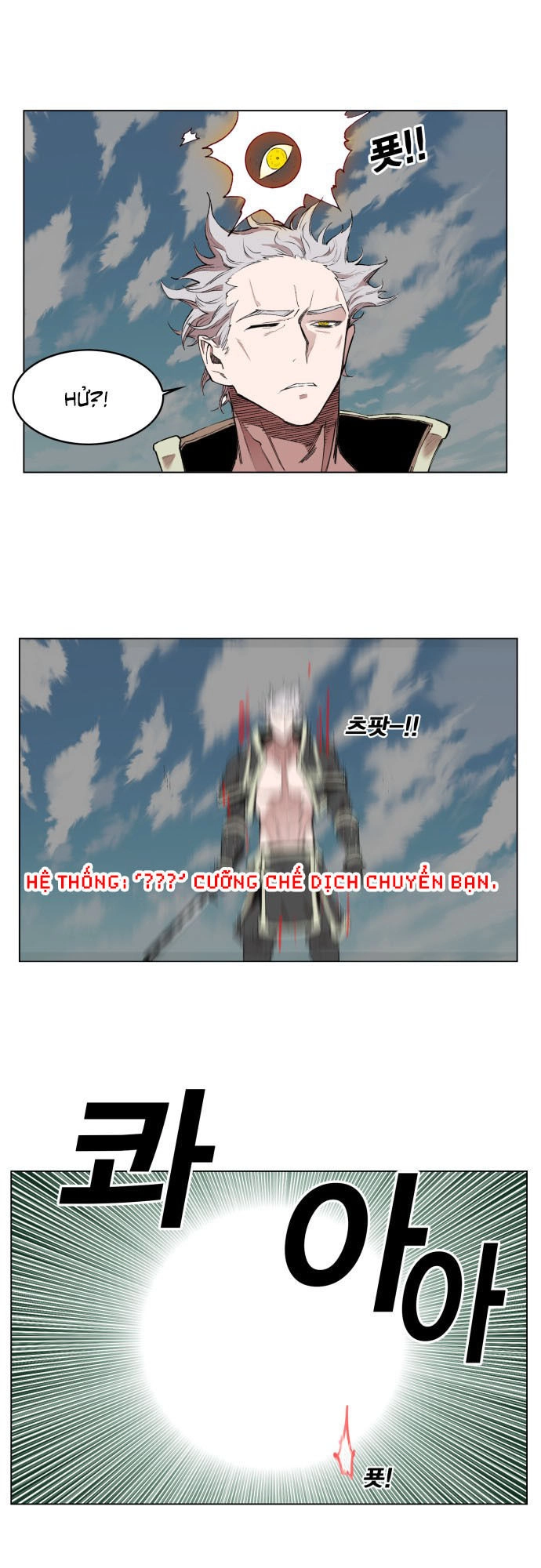 Hard Core Leveling Warrior Ss3 Chapter 176.1 - 12