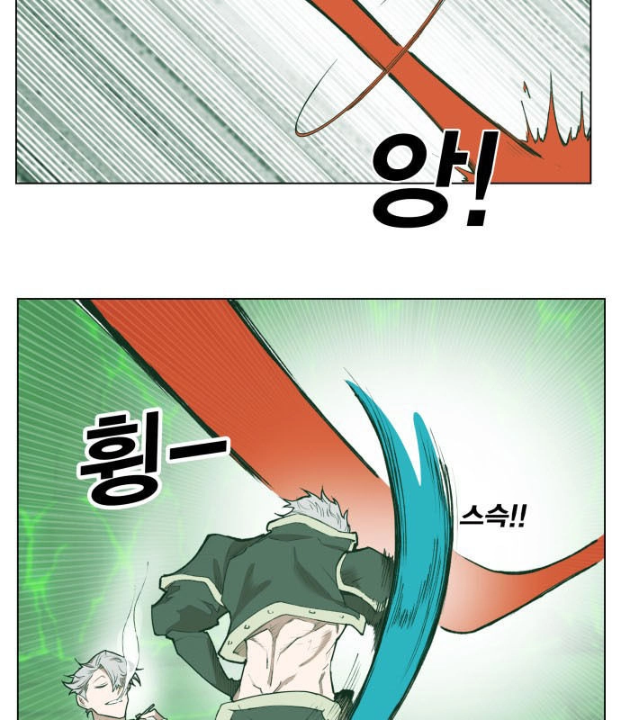 Hard Core Leveling Warrior Ss3 Chapter 176.1 - 17