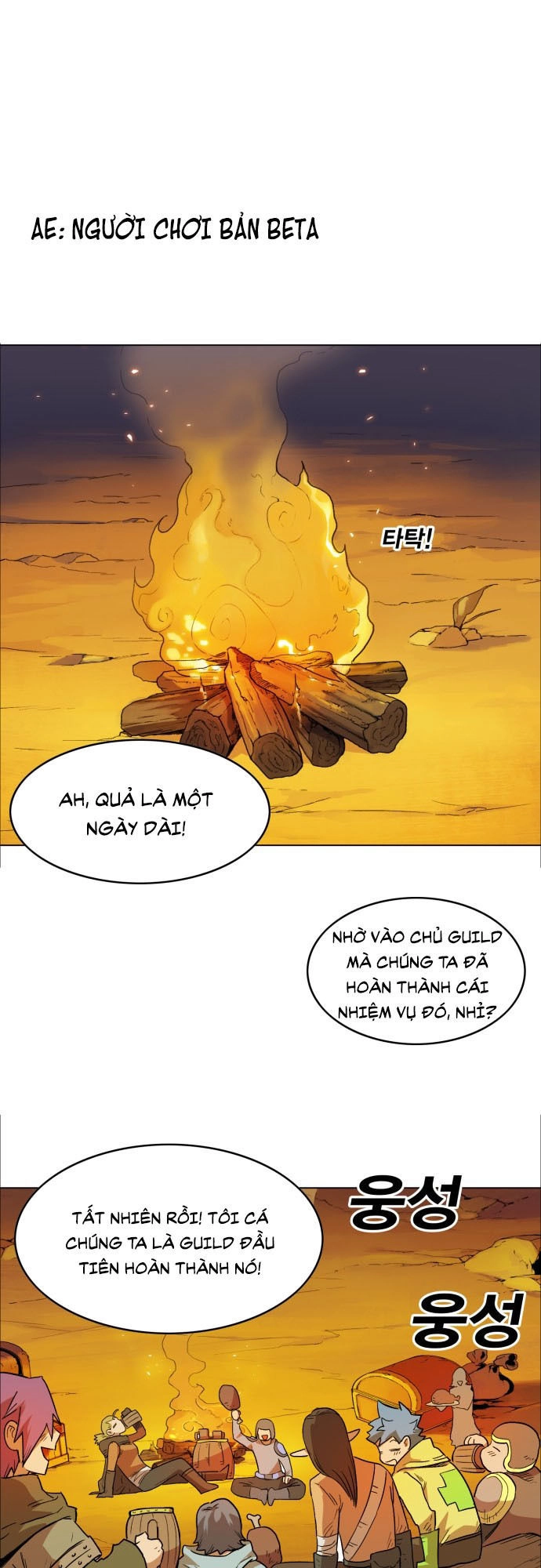 Hard Core Leveling Warrior Ss3 Chapter 176.2 - 1