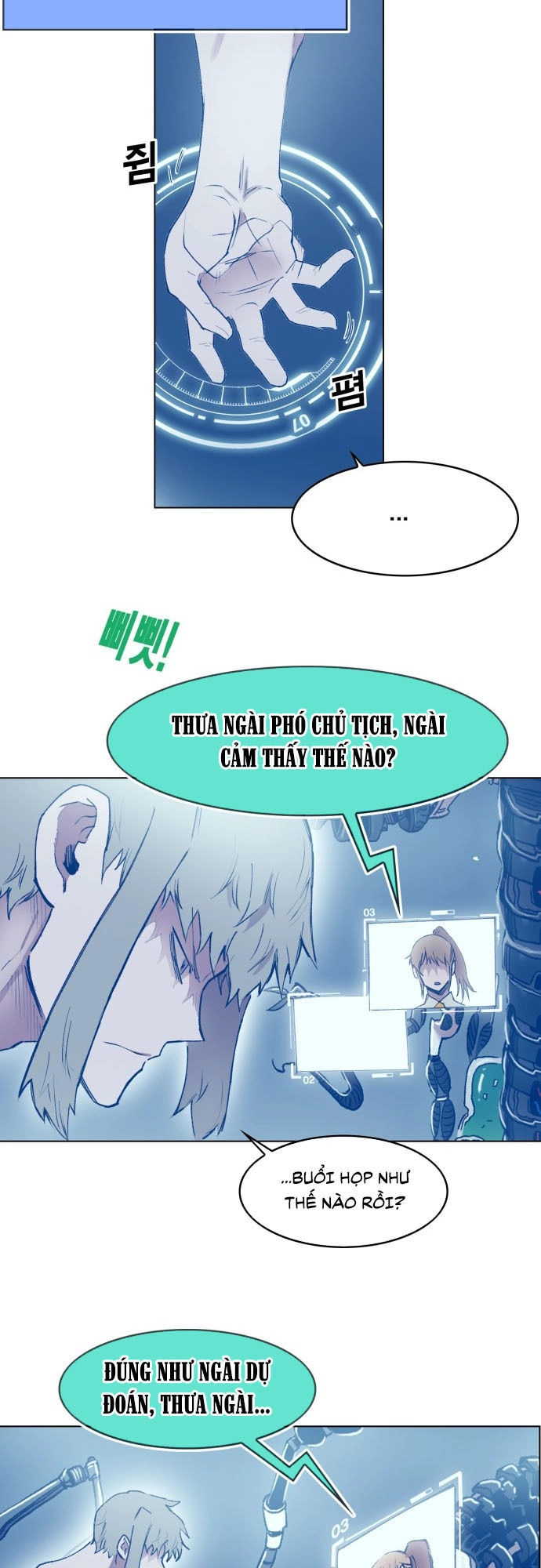 Hard Core Leveling Warrior Ss3 Chapter 176.3 - 4