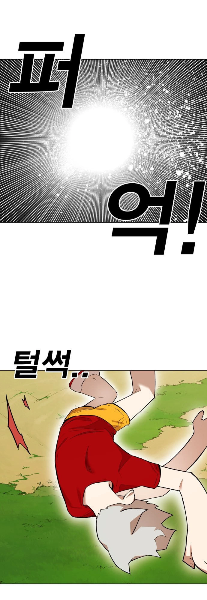 Hard Core Leveling Warrior Ss3 Chapter 176.5 - 13