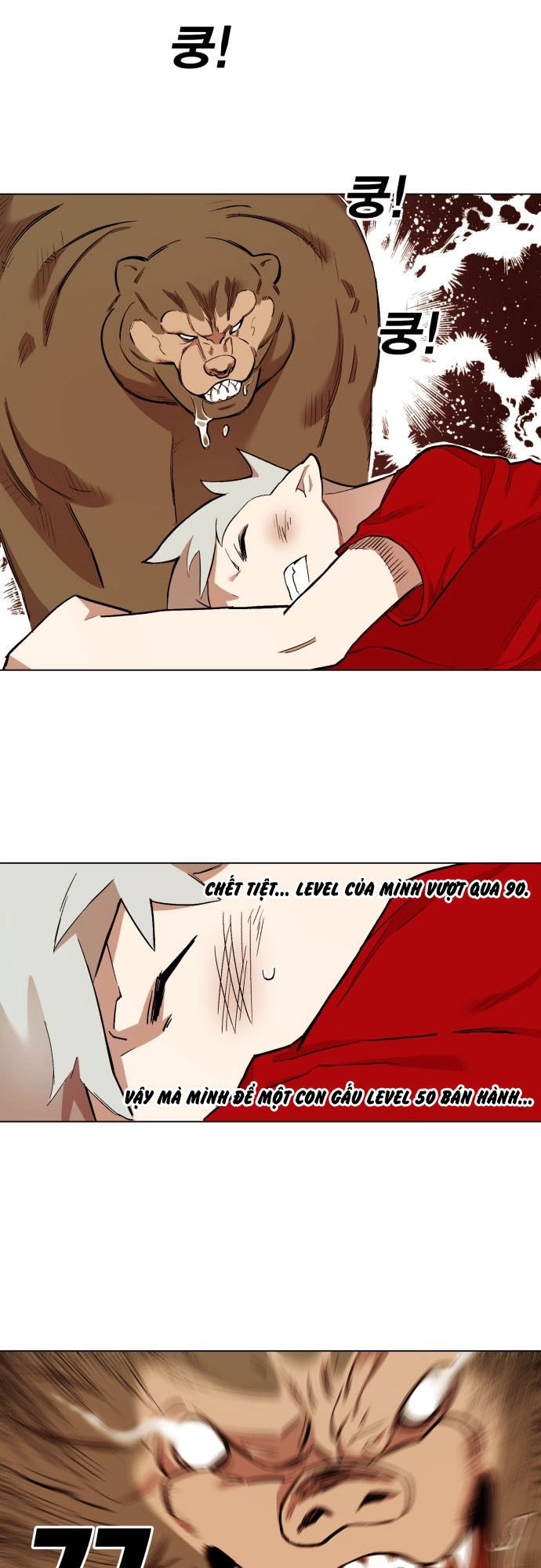 Hard Core Leveling Warrior Ss3 Chapter 176.5 - 14