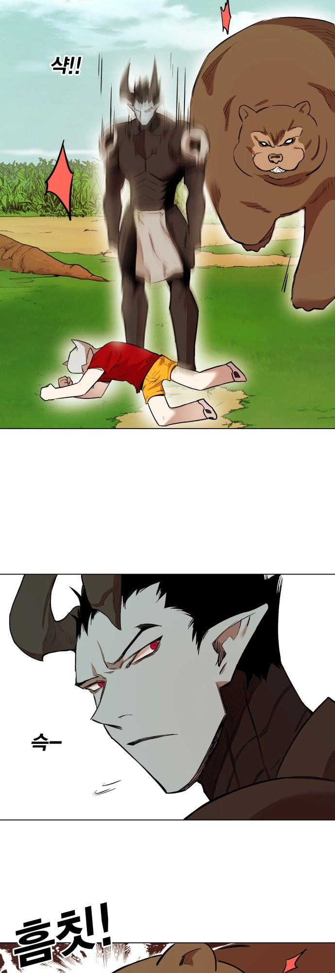 Hard Core Leveling Warrior Ss3 Chapter 176.5 - 16