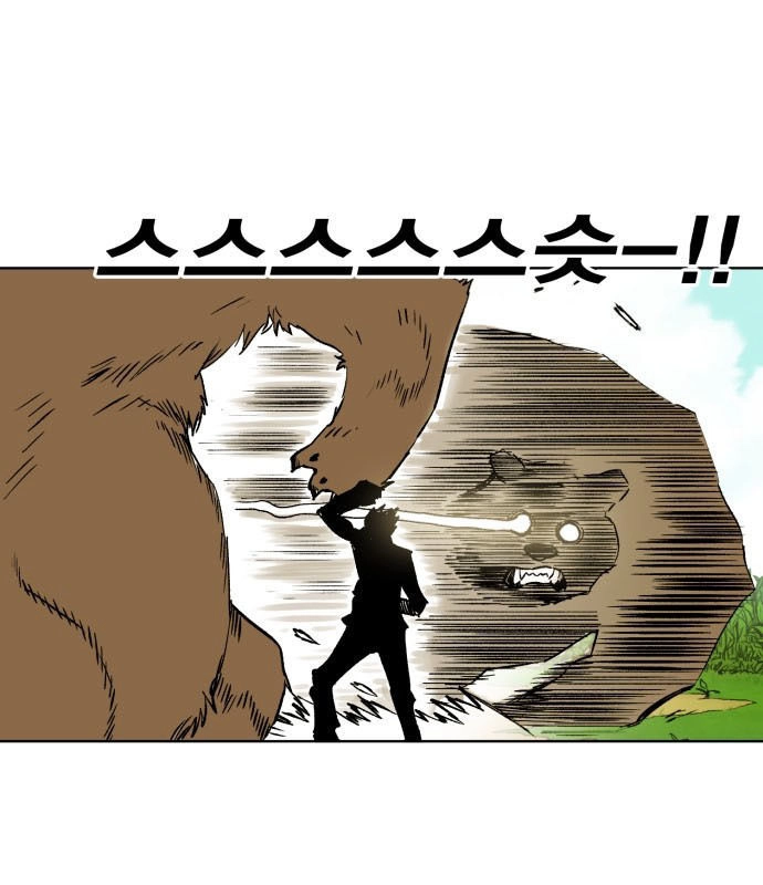 Hard Core Leveling Warrior Ss3 Chapter 176.5 - 30