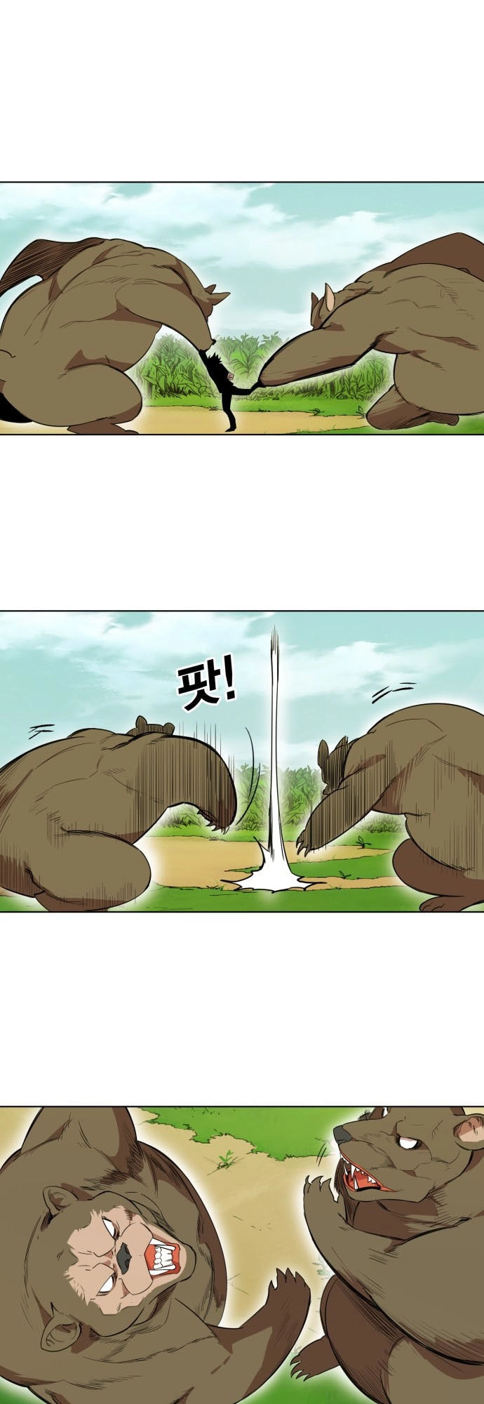 Hard Core Leveling Warrior Ss3 Chapter 176.5 - 32