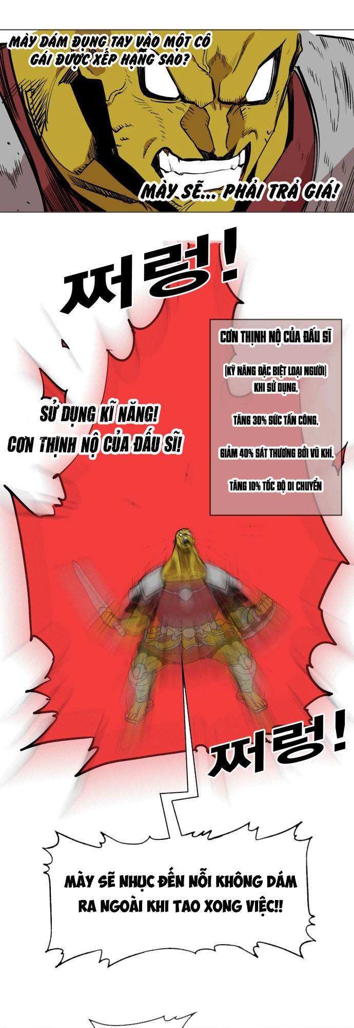 Hard Core Leveling Warrior Ss3 Chapter 176.5 - 44