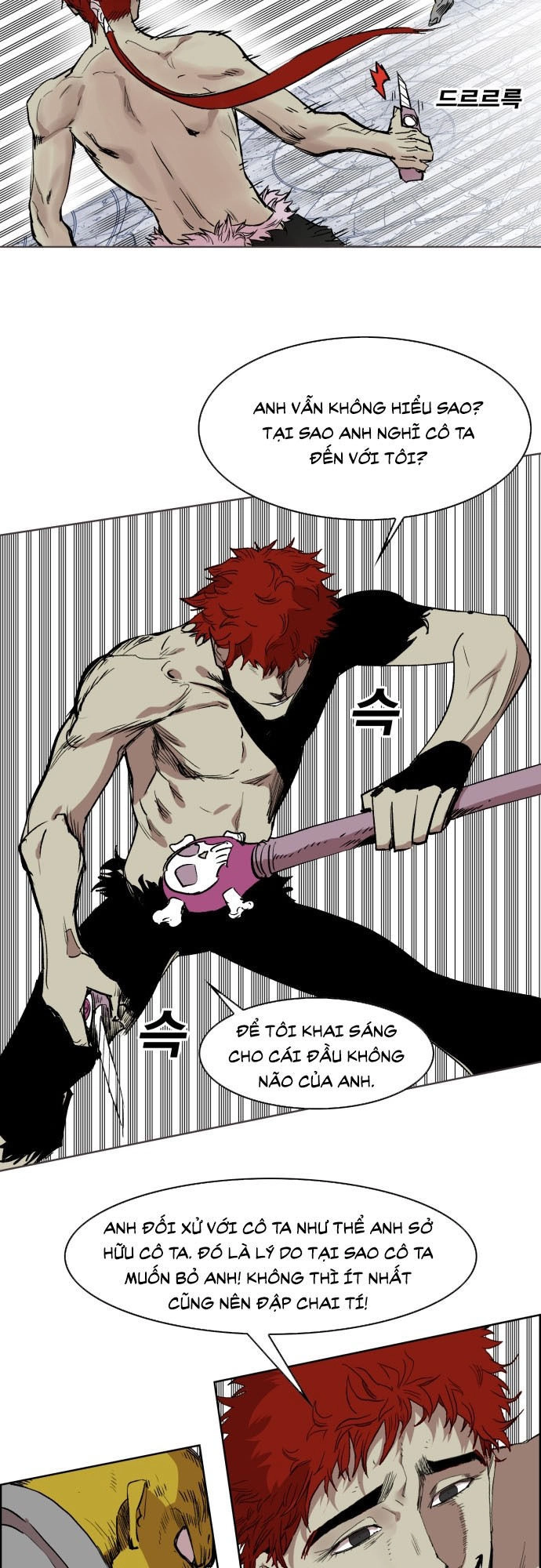 Hard Core Leveling Warrior Ss3 Chapter 176.5 - 47