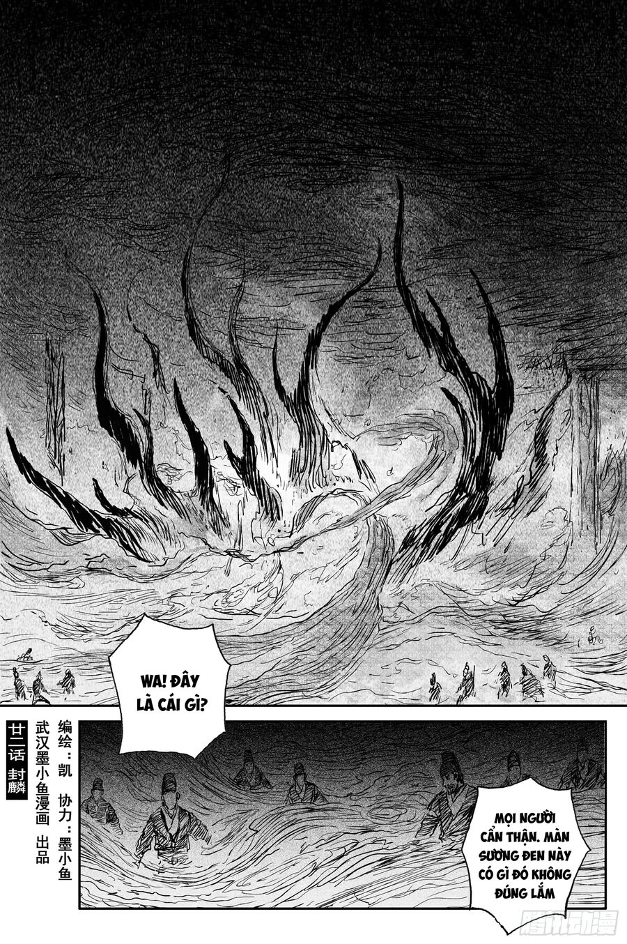 Linh Khư Chapter 76 - 1