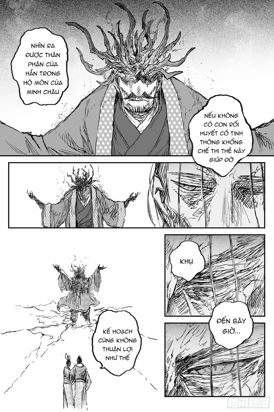 Linh Khư Chapter 76 - 18