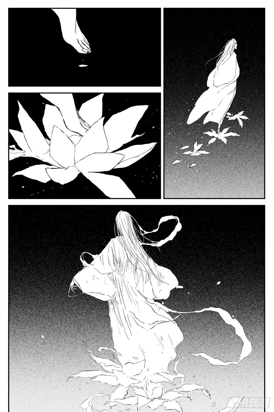 Linh Khư Chapter 78 - 7