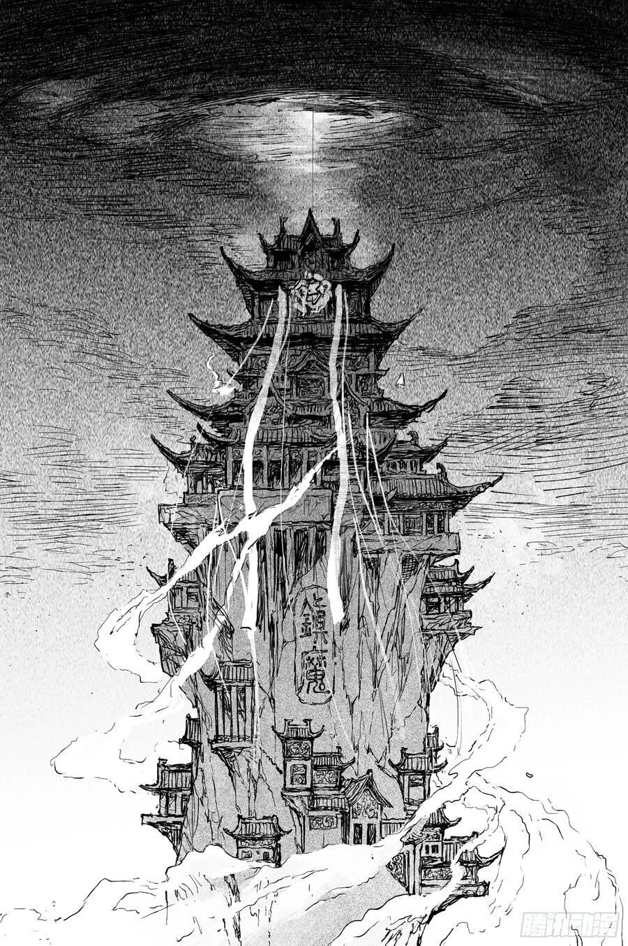 Linh Khư Chapter 78 - 9