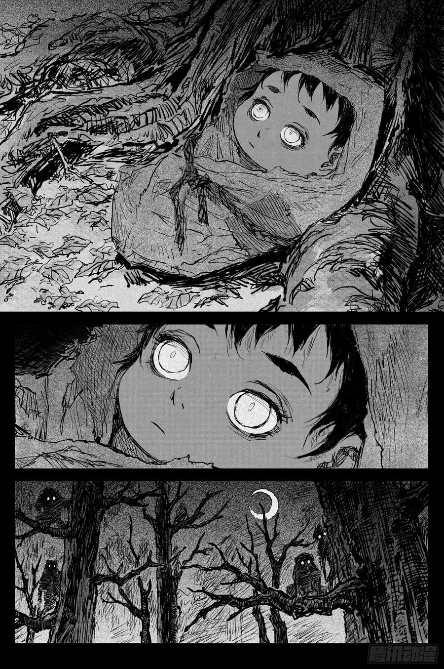 Linh Khư Chapter 79 - 5