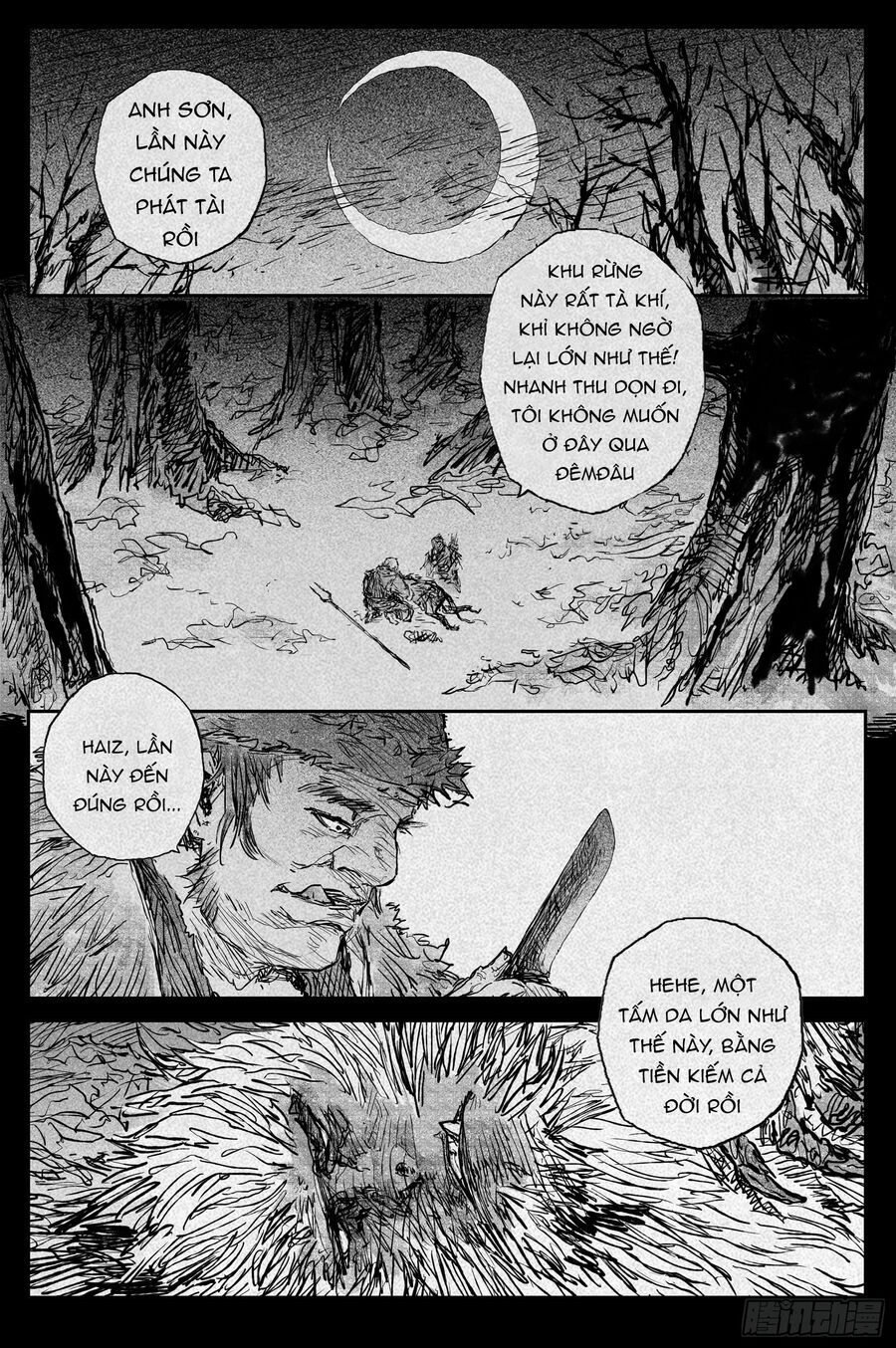 Linh Khư Chapter 79 - 6