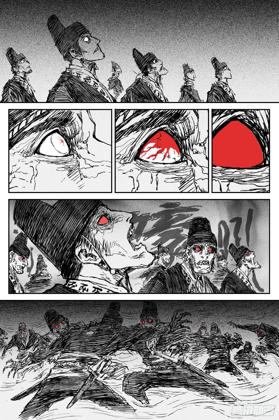 Linh Khư Chapter 80 - 12