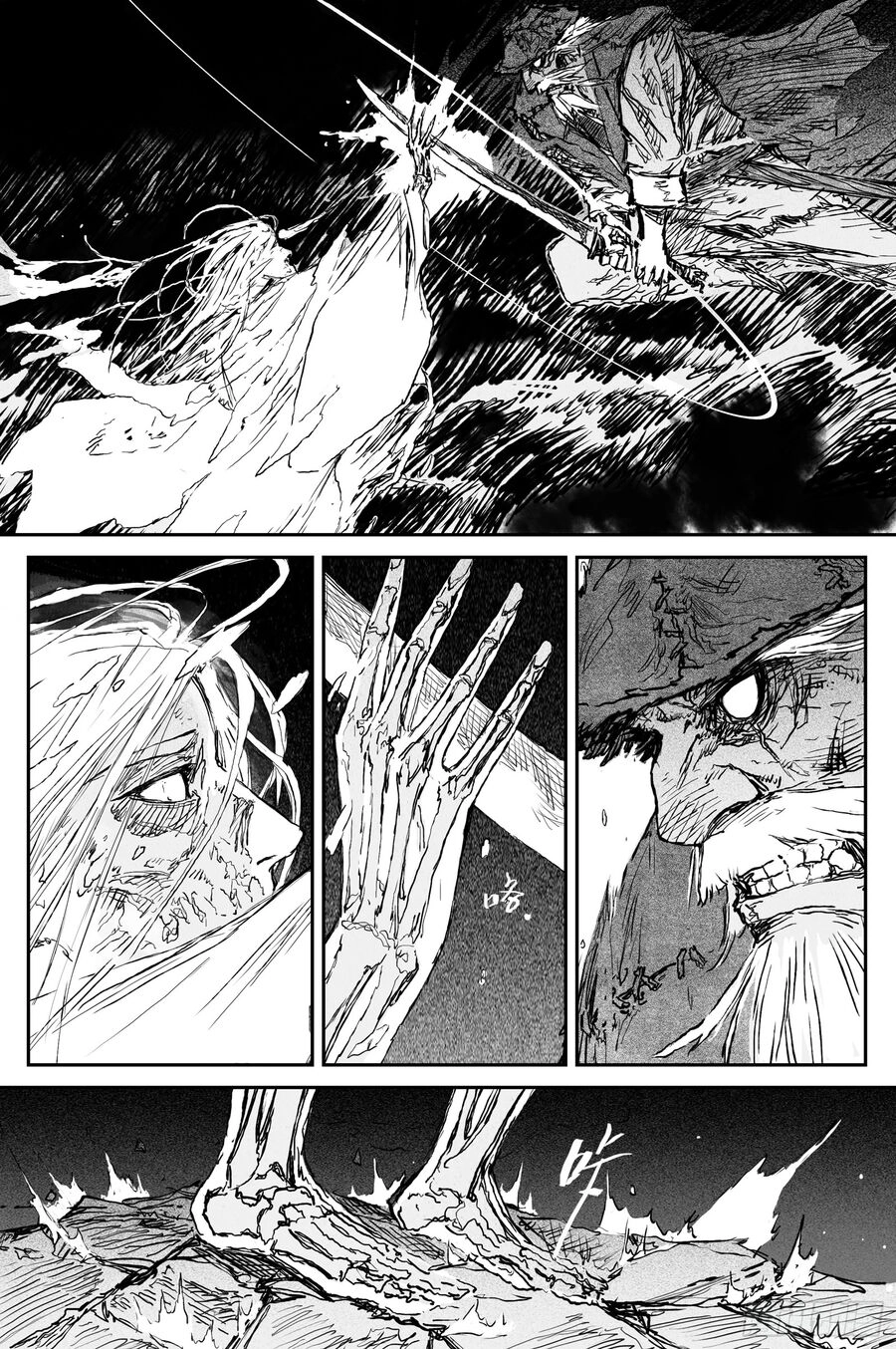 Linh Khư Chapter 81 - 6