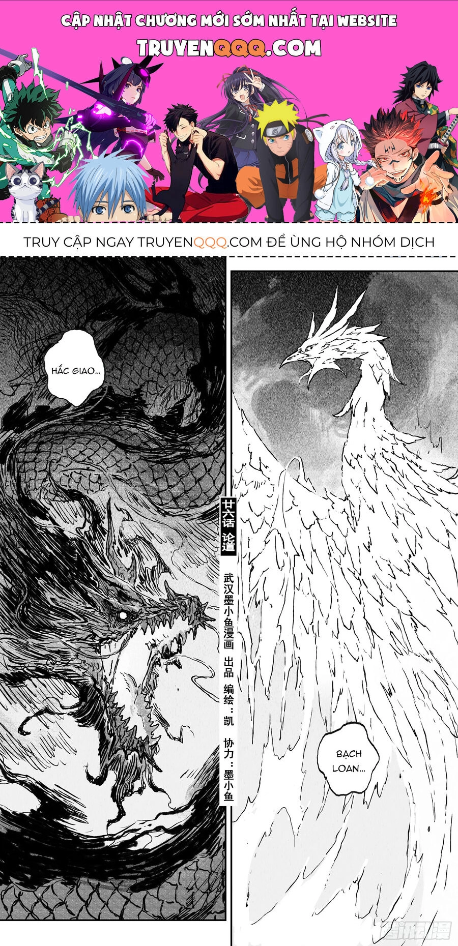 Linh Khư Chapter 84 - 1