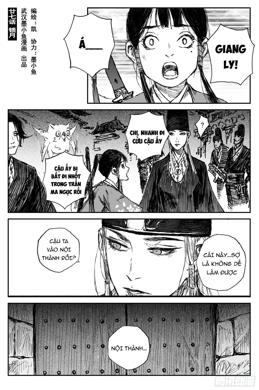 Linh Khư Chapter 86 - 2
