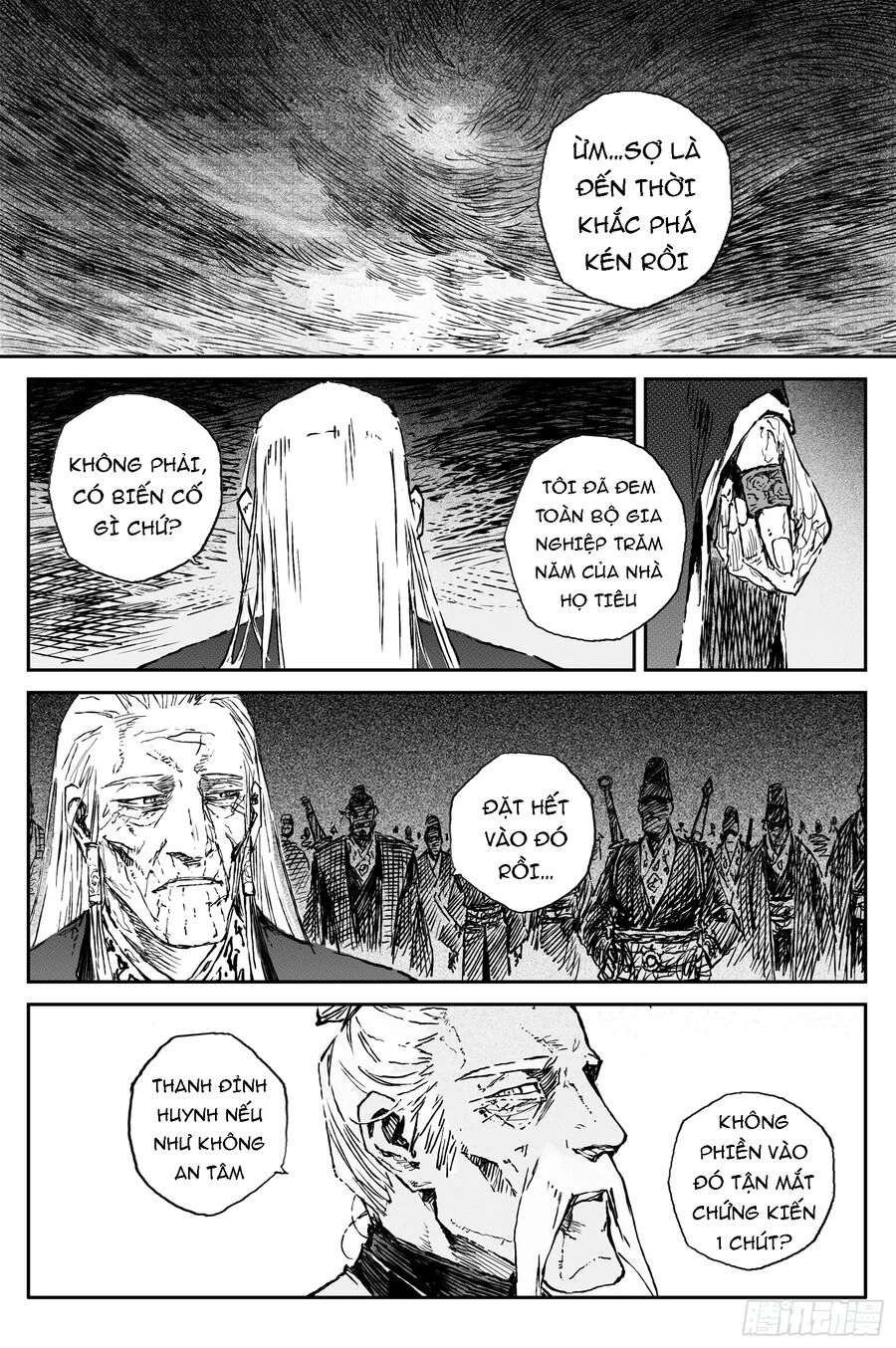 Linh Khư Chapter 86 - 4