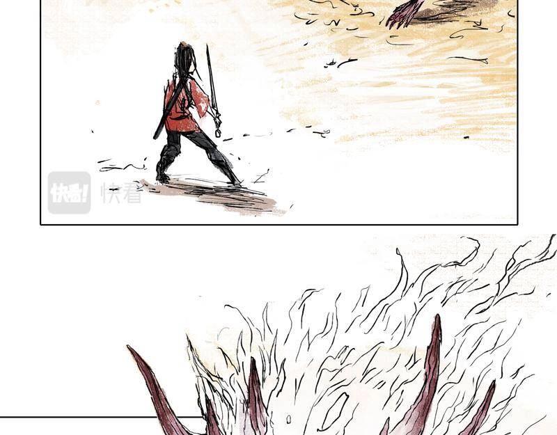 Linh Khư Chapter 0 - 13