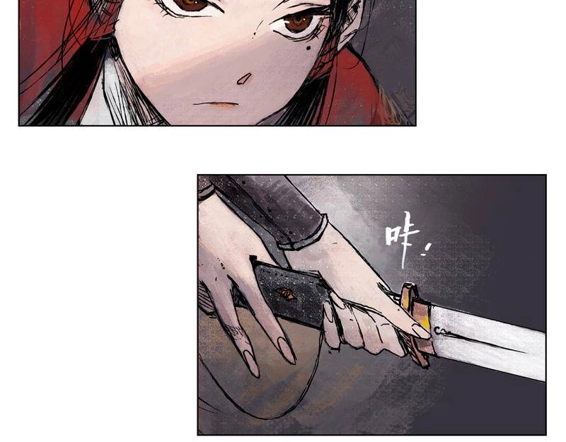 Linh Khư Chapter 0 - 17