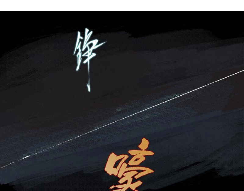 Linh Khư Chapter 0 - 18