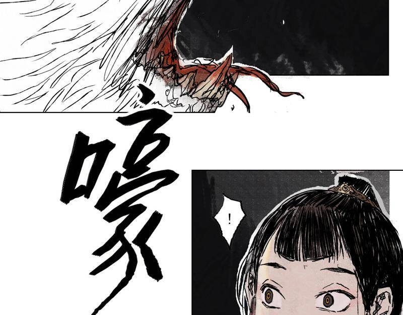 Linh Khư Chapter 0 - 33