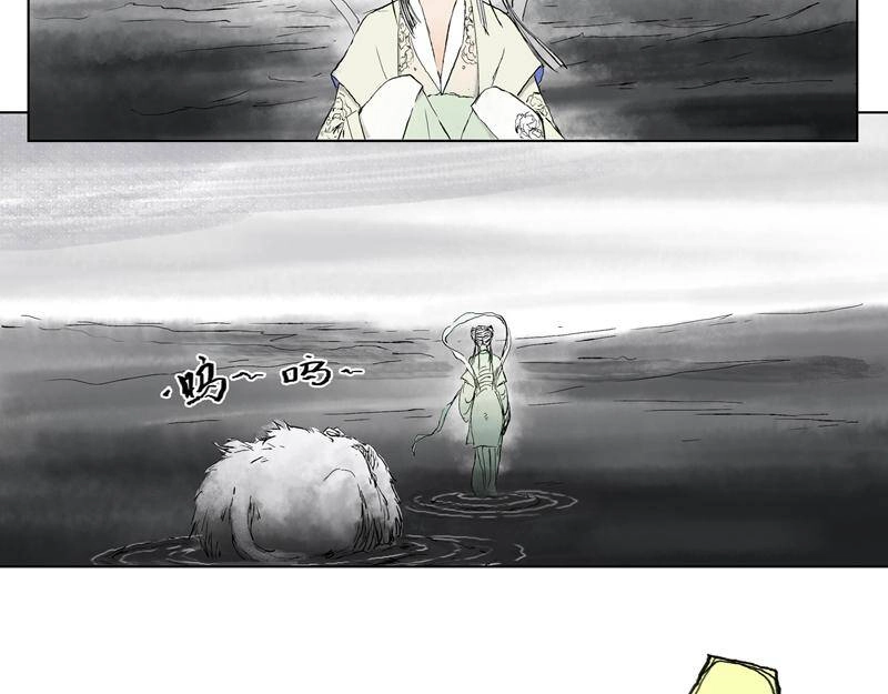 Linh Khư Chapter 5 - 28