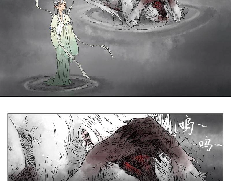 Linh Khư Chapter 5 - 30