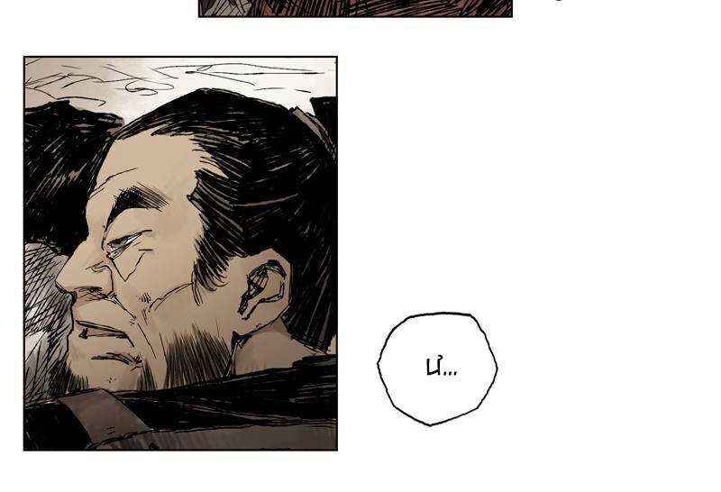 Linh Khư Chapter 6 - 33