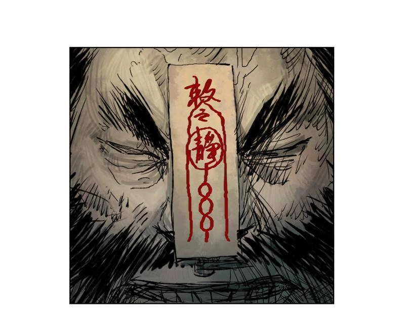 Linh Khư Chapter 6 - 42