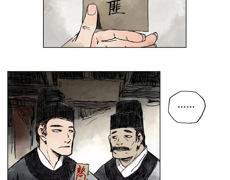 Linh Khư Chapter 6 - 48