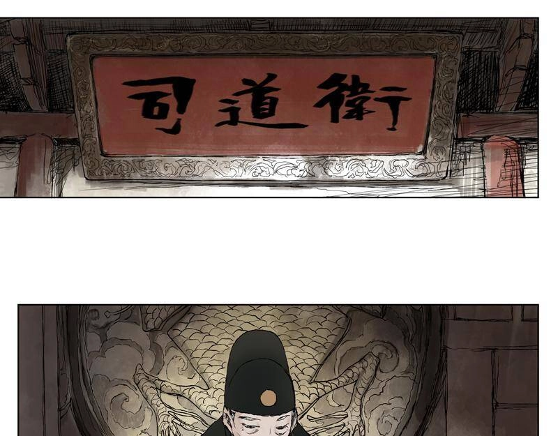 Linh Khư Chapter 6 - 50