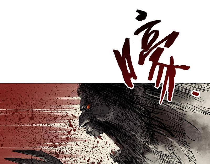 Linh Khư Chapter 8 - 45