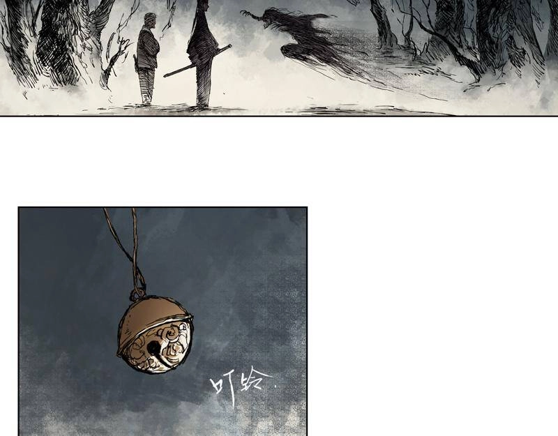 Linh Khư Chapter 8 - 47